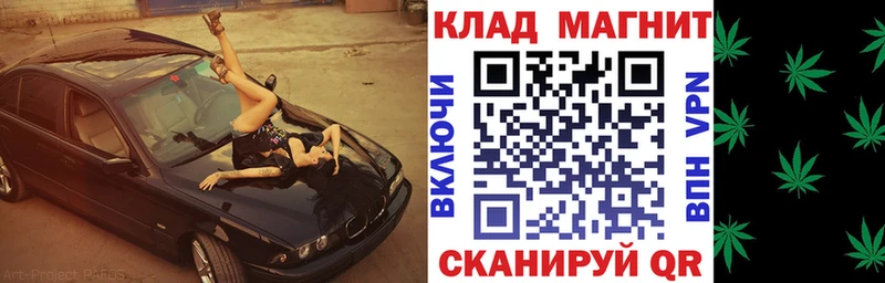 Купить APVP  Мефедрон  Гашиш  Бошки Шишки  Протвино