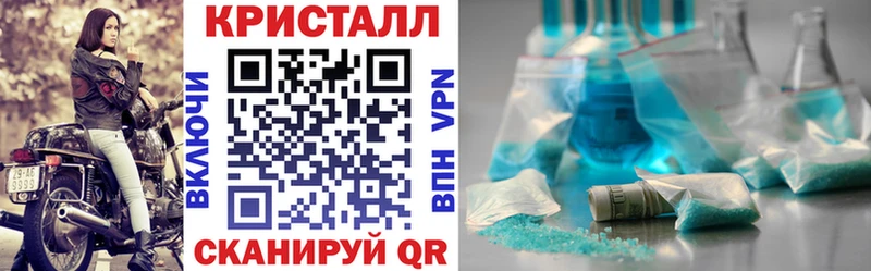 Купить  Протвино  АМФЕТАМИН 97% 