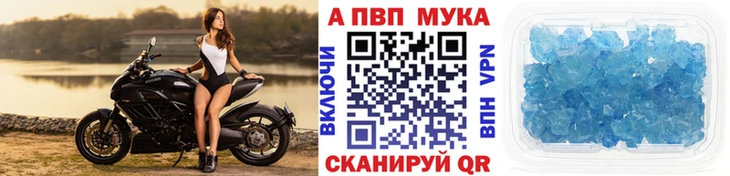 A PVP СК  Купить где  Протвино 