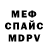 КЕТАМИН VHQ danielwood