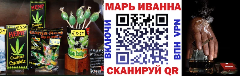 Canna-Cookies марихуана  Купить  Протвино 