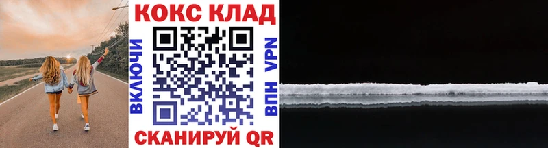 COCAIN FishScale  Купить где  Протвино 