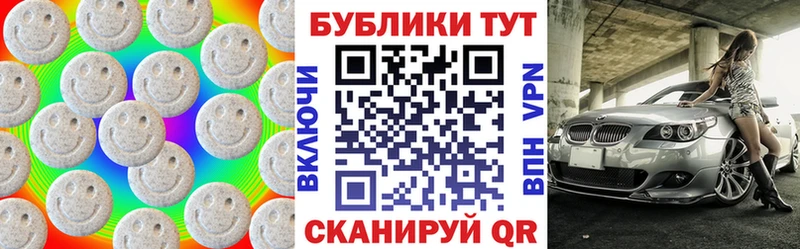 Купить  Протвино  Ecstasy 280мг 