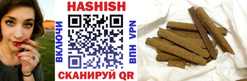 ГАШИШ AMNESIA HAZE  Купить где  Протвино 