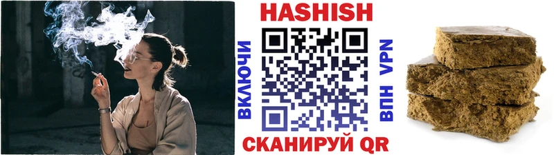 Гашиш hashish Протвино