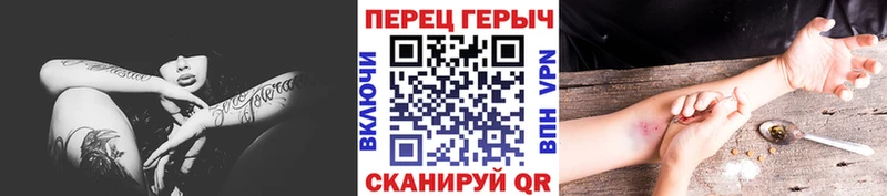 ГЕРОИН белый  Купить  Протвино 
