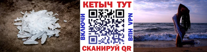 КЕТАМИН VHQ  Купить закладки  Протвино 