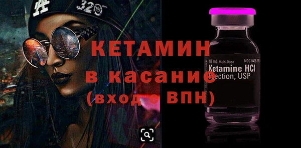 метамфетамин Балахна