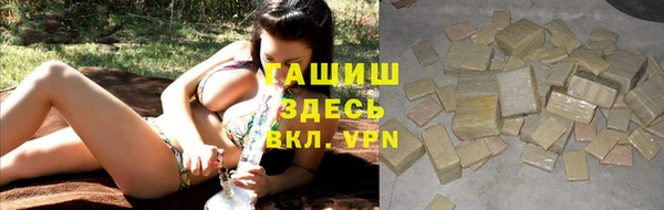 метамфетамин Балахна