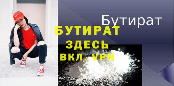 дмт Баксан