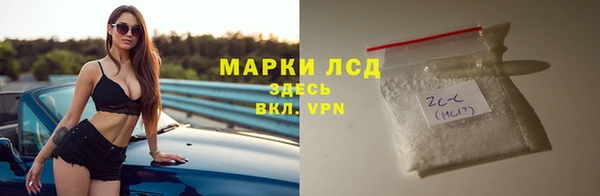 метамфетамин Балахна