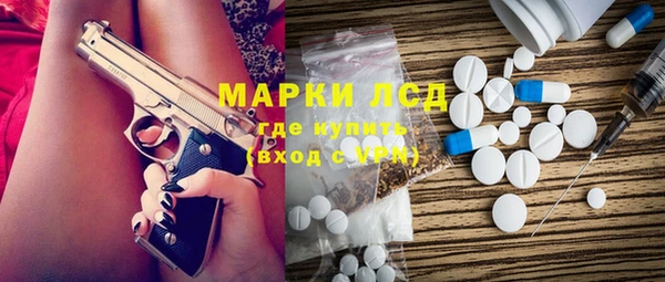 метамфетамин Балахна