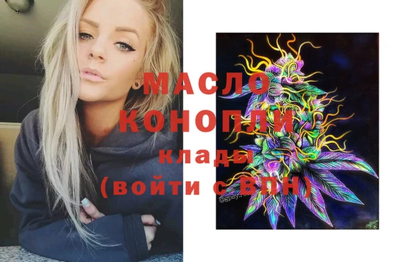 а пвп мука Балабаново