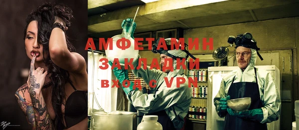 метамфетамин Балахна