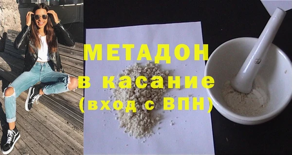 а пвп мука Балабаново
