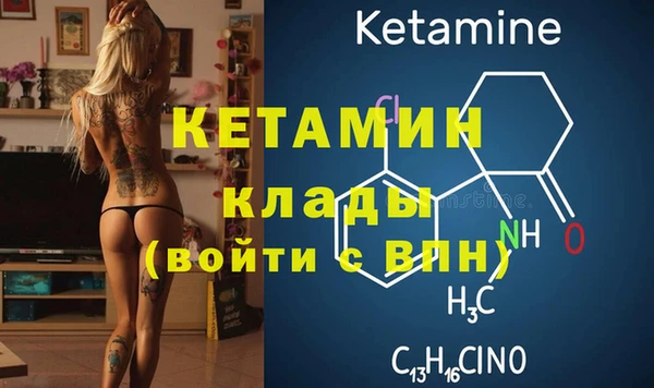 метамфетамин Балахна