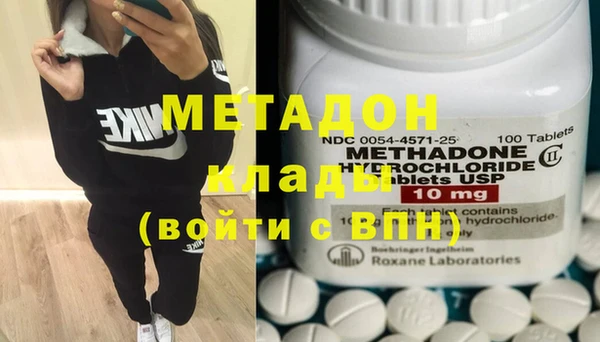 метамфетамин Балахна