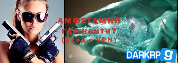 метамфетамин Балахна