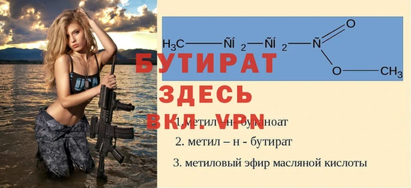 дмт Баксан