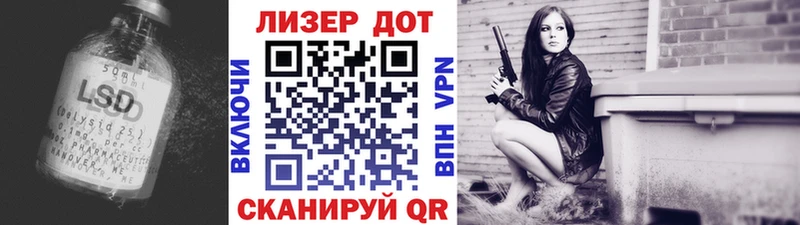 Лсд 25 экстази кислота  Купить закладки  Протвино 