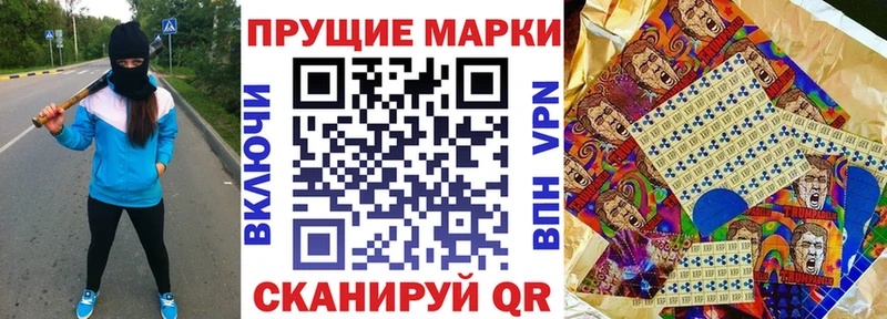 Марки 25I-NBOMe 1,8мг  Купить где  Протвино 