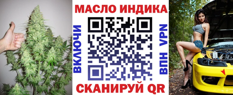 ТГК вейп с тгк  Купить  Протвино 