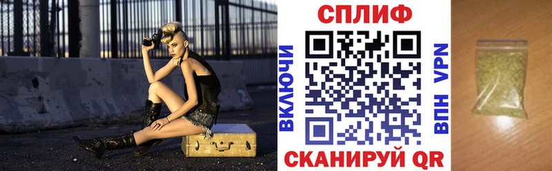 Бошки Шишки White Widow  Купить закладки  Протвино 